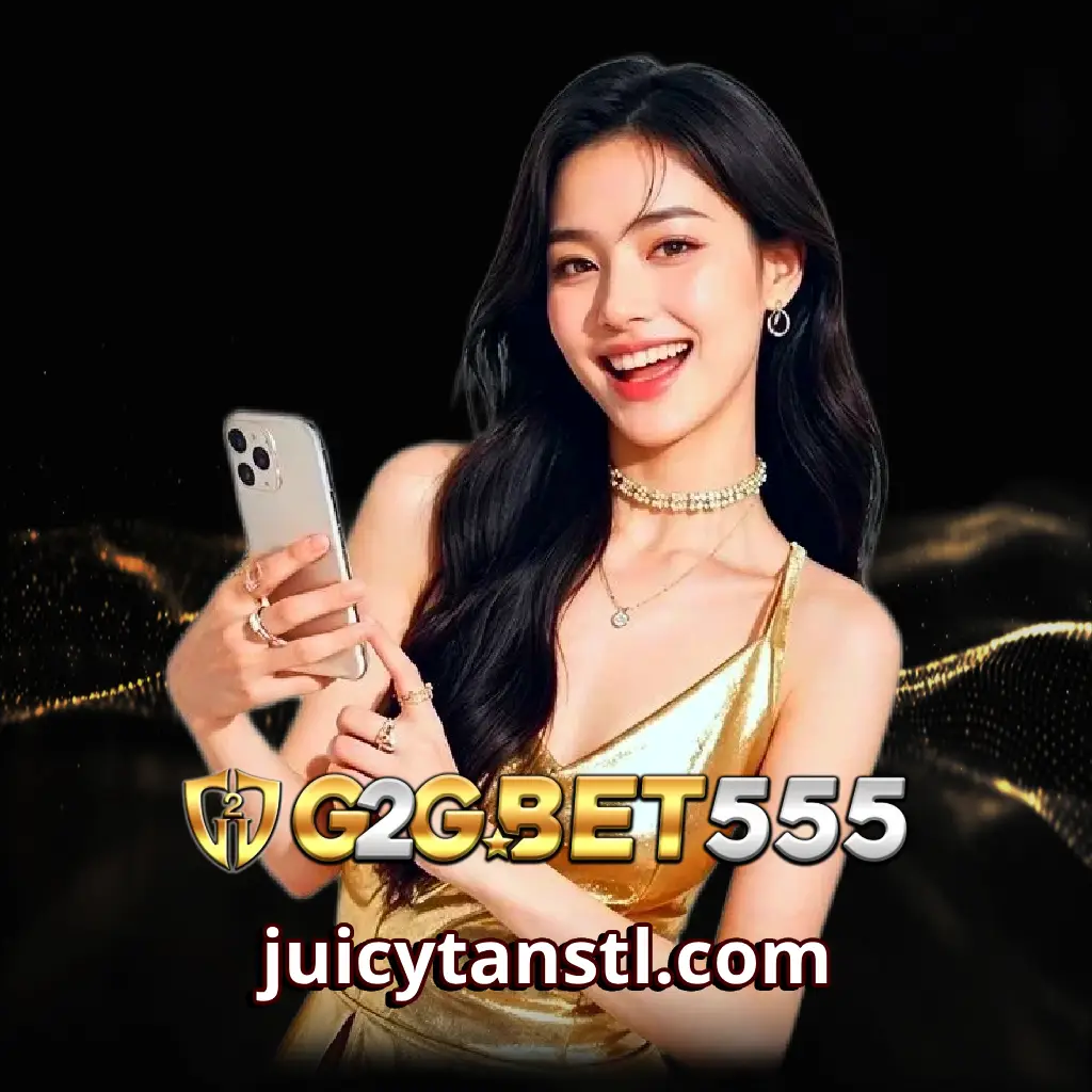 g2g 555 ไม่มีขั้นต่ำ