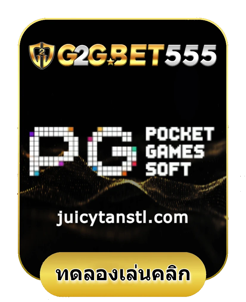 PG